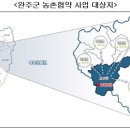 도신축산 이미지