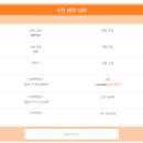상해 여행 준비