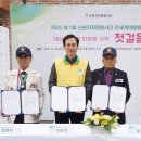 6·25참전유공자회 이미지