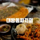 찌지미2 네이버블로그