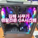 김해사무기 네이버블로그