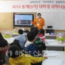 현산남초교 이미지