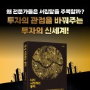 파파컨설던트