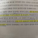 학전외신번역/-자살의 두 얼굴, 반역인가? 충성인가? - 이미지