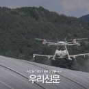 (주)에코팜 이미지