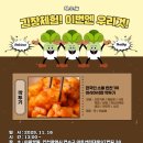 (유)현유 이미지