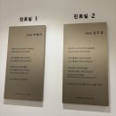 삼성산부인과의원 | 임신 26주◡̈*♡ 삼성퍼스티어산부인과 입체초음파 후기