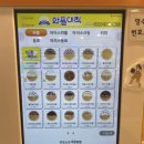 와플대학안성중앙캠퍼스