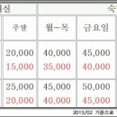 꿀잠모텔 이미지