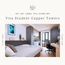 영국 기숙사 추천 코벤트리 기숙사 예약 비타 Vita Copper Towers