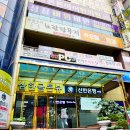 아이맘편작한의원 이미지