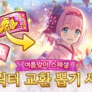 여름상점 이미지