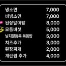 돈벼락김치삼겹살 이미지