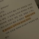 해성여자고등학교 | 낙엽이 바스락 밟히는 11월(하)