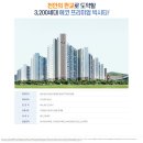 (주)한양환경 이미지
