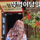 광주김치박물관 이미지