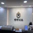 수능까지이어지는수학학원