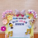 김제종정초등학교