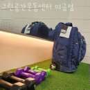 그린공간운동센터 네이버블로그