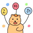 (주)봉명환경 이미지