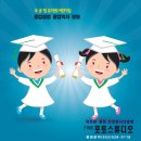 화인유치원 이미지