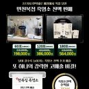 천복집 이미지