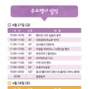 근화동 206 이미지