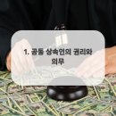 법무사 행정사 박경열사무소 이미지