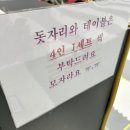 놀라운드 | [부산 영도]14개월아기랑 무제한 키즈카페 &#39;놀라운드&#39; 방문후기 | 실내아기랑가볼만한곳