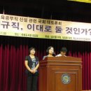 8/13 (화) 교육공무직 신설관련 국회 대토론회 이미지