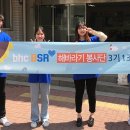 해바라기 도시락 이미지