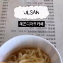 혜은디저트카페 이미지