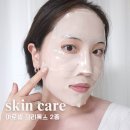 꼬리연구소 | 5년 연구 끝에 탄생한 아로셀 &#39;꼬리톡스&#39; 보툴케어 팩 &amp; 앰플