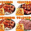 보리촌푸드 네이버블로그