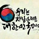 건국공영 이미지