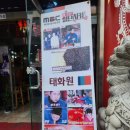 태화원 네이버블로그