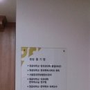 관수당한의원 이미지