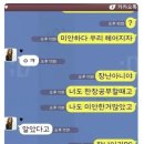 고백 Daum카페