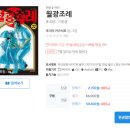 월광전자 이미지