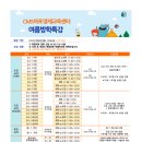 마포씨엠에스학원 이미지