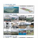 지리산밸리 이미지