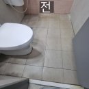 다가서해그랑블아파트 | 줄눈 재시공의 필요성 안산 서해그랑블 구축 아파트 현장