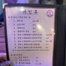 뉴멕시칸참숯바베큐 이미지