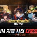 탑모바일 이미지