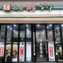 오송해물칼국수 이미지