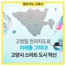 미래를그리다 이미지