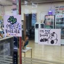 [안동맛집] 경북 안동 안막동 몸보신 보양식 맛집 해신탕 전문점 '천하장사' 내돈내산 후기
