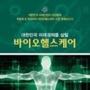 민형모텔 | 코스닥(KOSDAQ) 개인투자가들의 제약/바이오(Bio)주에 대한 믿음은 올초 +400%가 오른 삼천당제약이...