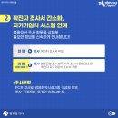아이펀스토리 이미지