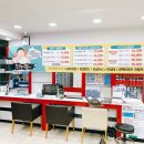 케이비젼안경마산 - 창원시 마산합포구 창동거리길 32 | 케이비젼안경마산
